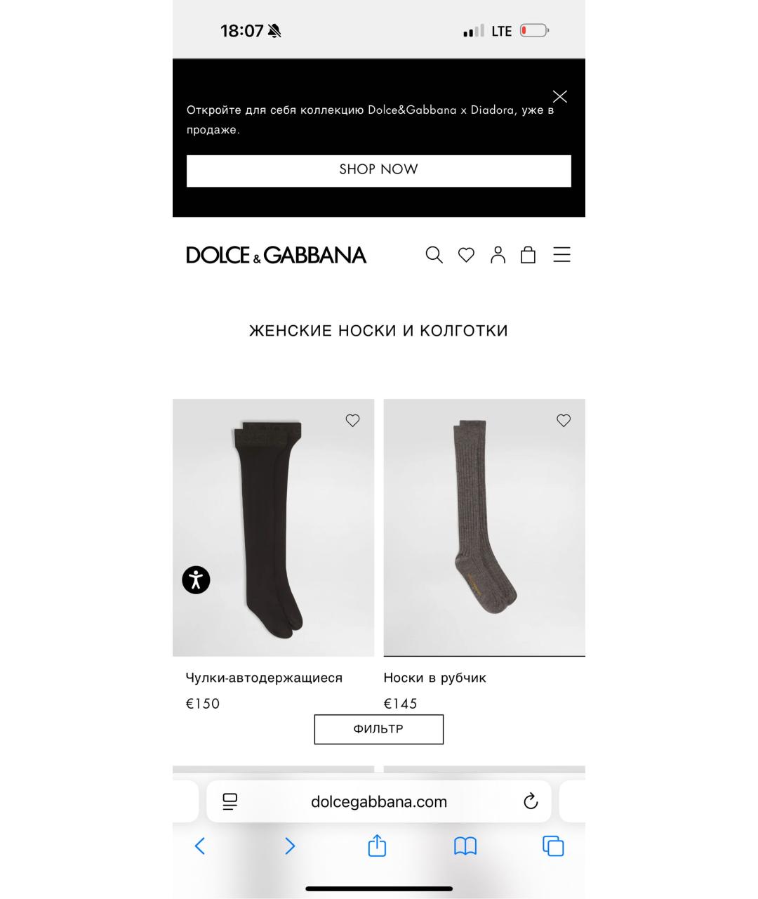 DOLCE&GABBANA Мульти носки, чулки и колготы, фото 5