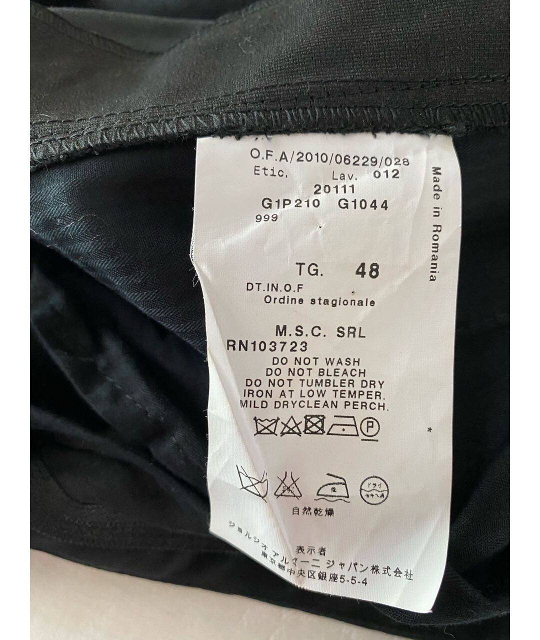 EMPORIO ARMANI Черные шерстяные повседневные брюки, фото 3
