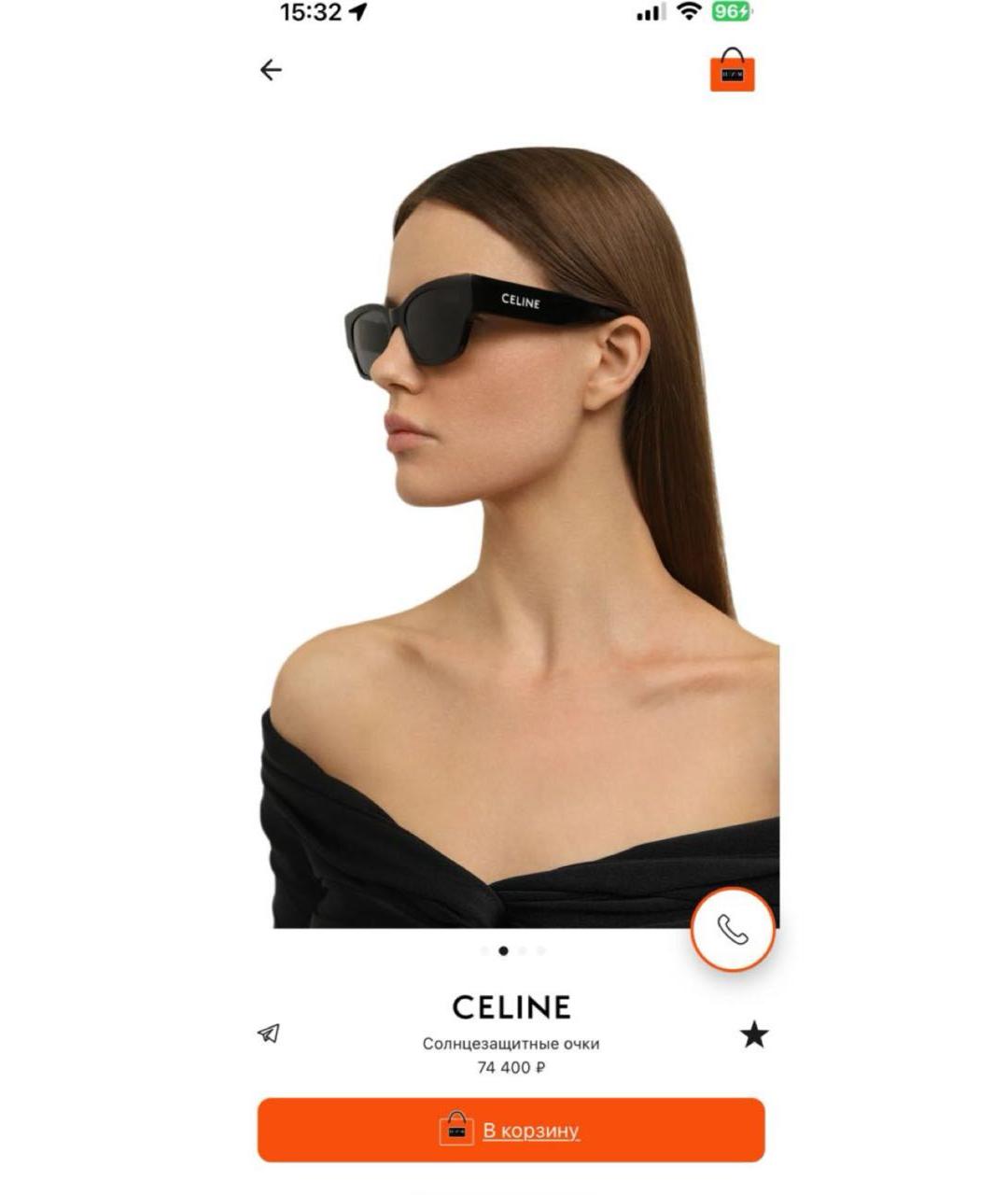 CELINE Черные солнцезащитные очки, фото 5