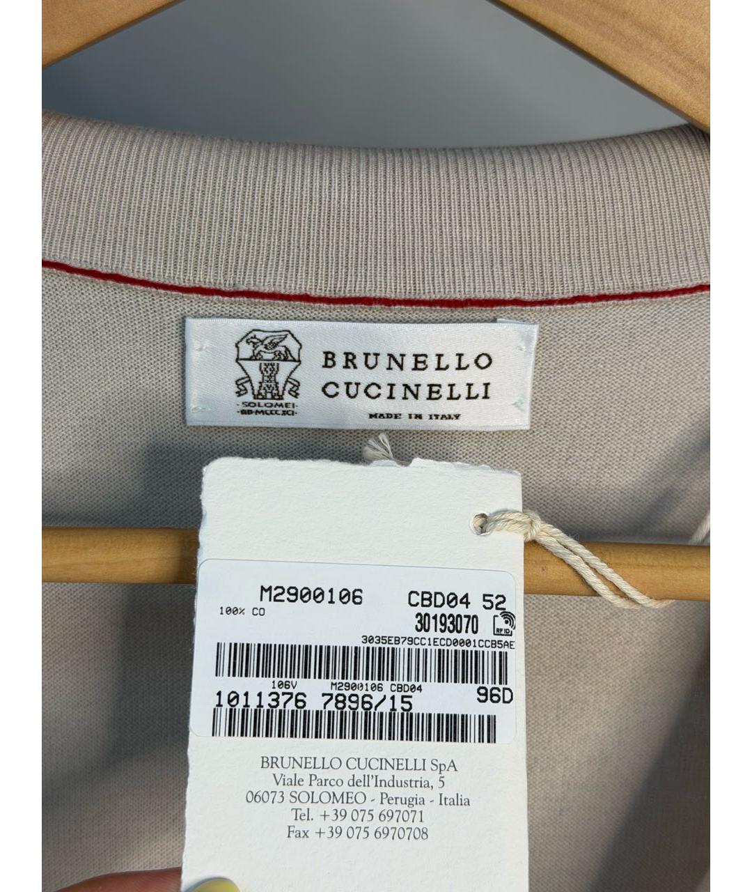 BRUNELLO CUCINELLI Бежевый хлопковый кардиган, фото 5