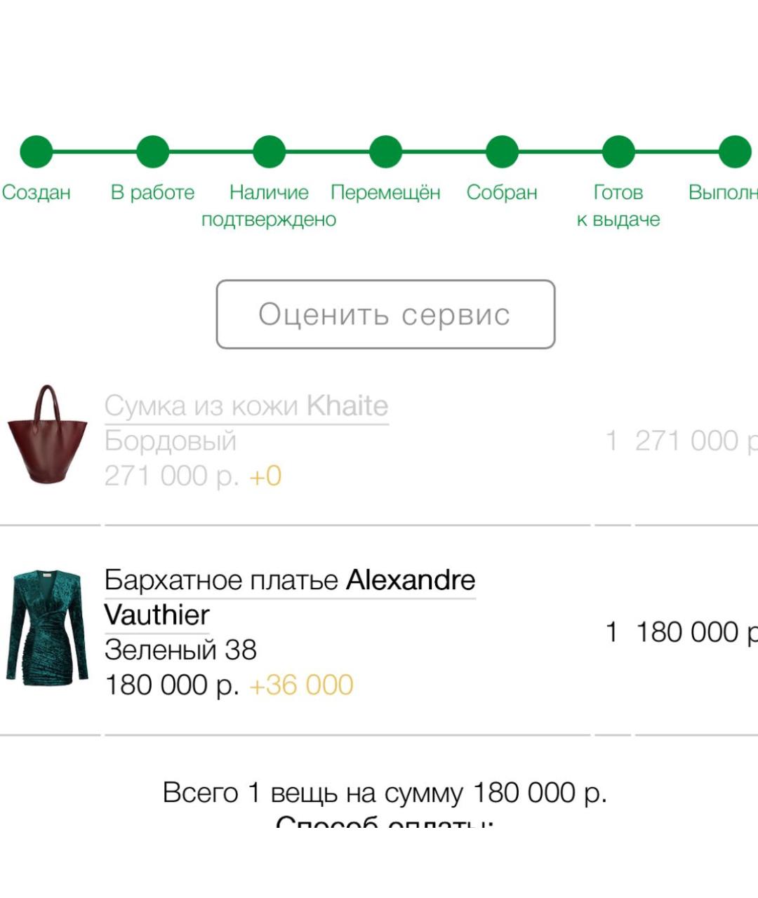 ALEXANDRE VAUTHIER Зеленое полиэстеровое коктейльное платье, фото 7