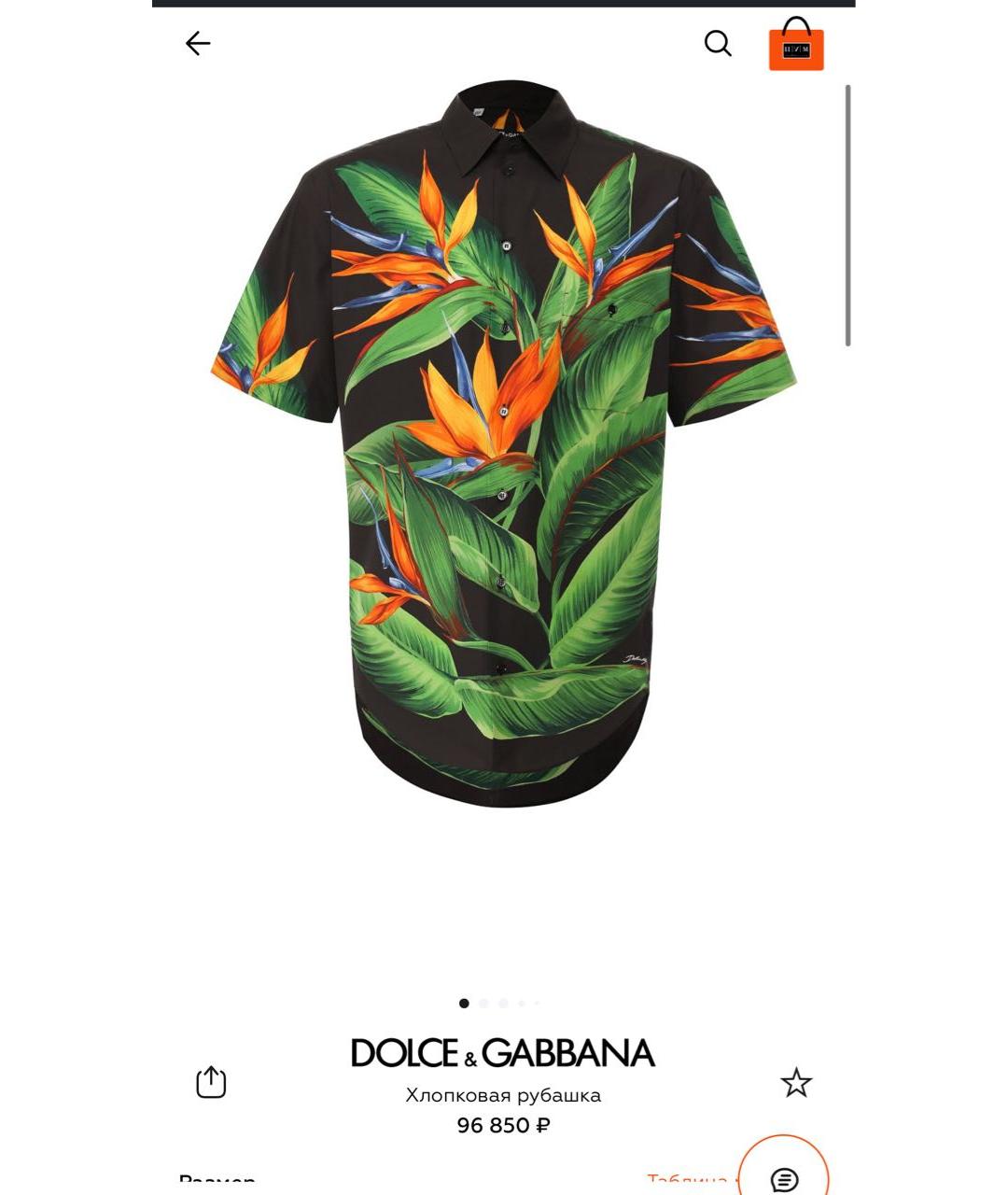 DOLCE&GABBANA Мульти хлопковая кэжуал рубашка, фото 3