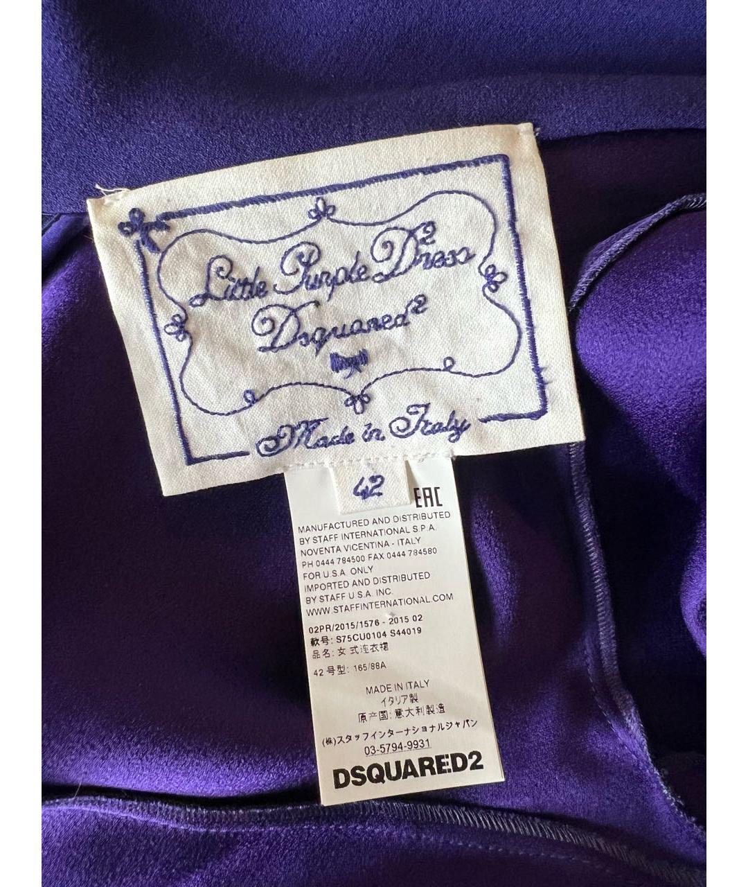 DSQUARED2 Фиолетовое вискозное платье, фото 3