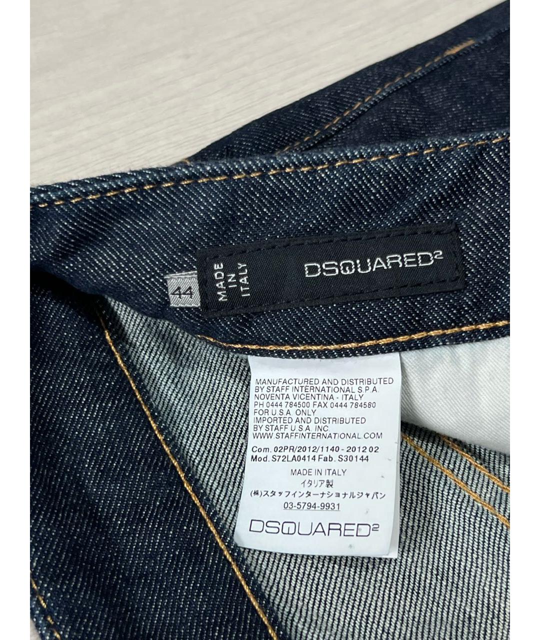 DSQUARED2 Темно-синие хлопко-эластановые джинсы слим, фото 6