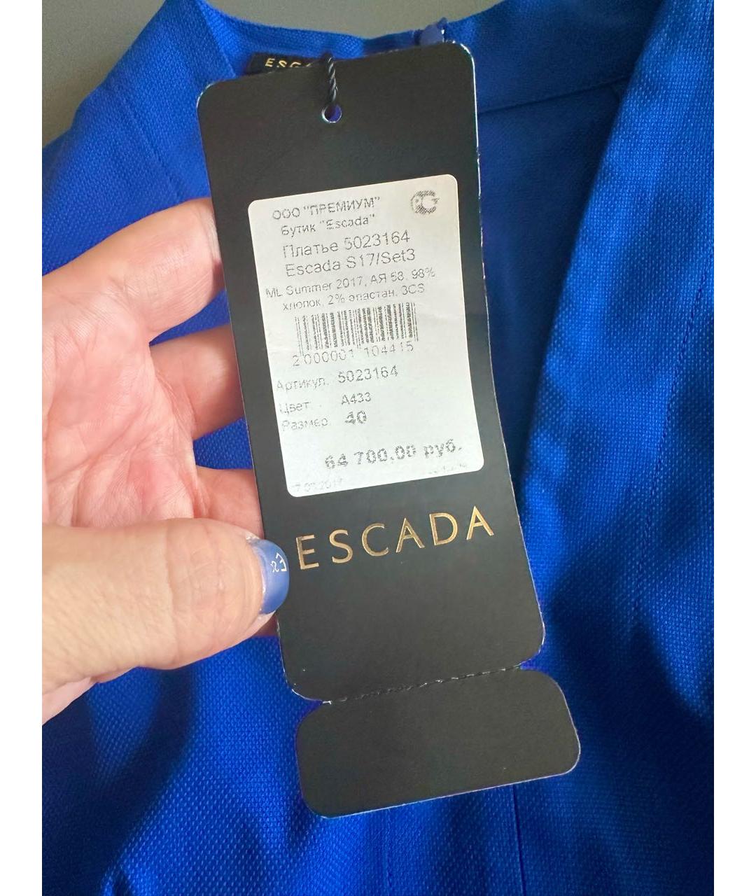 ESCADA Синее хлопковое платье, фото 5