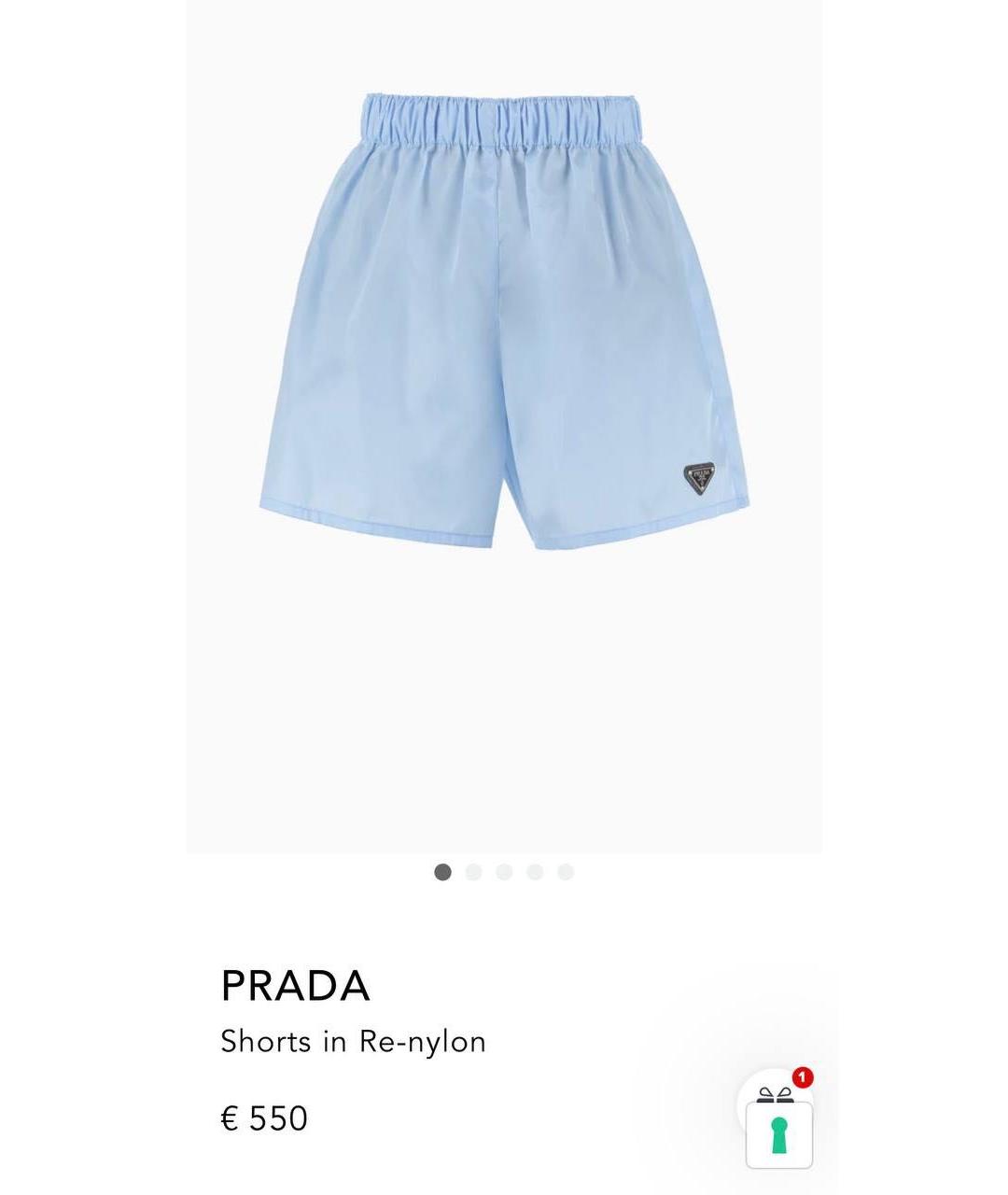 PRADA Голубые шорты, фото 4