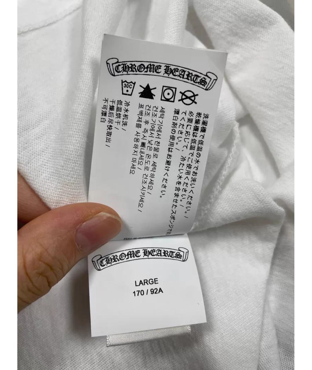 CHROME HEARTS Белая хлопковая футболка, фото 3