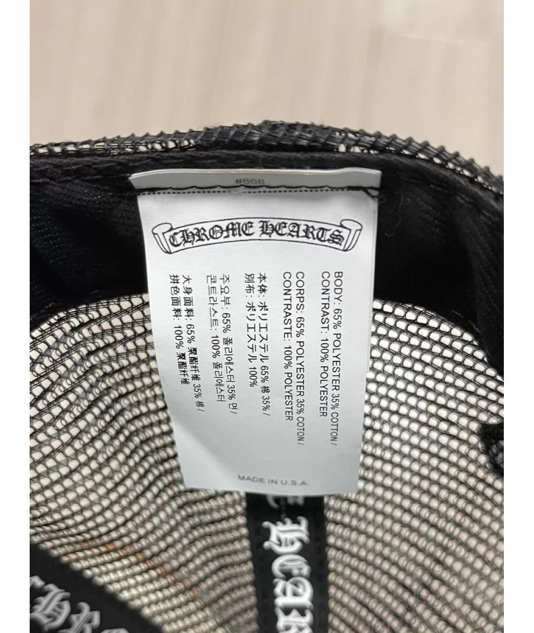 CHROME HEARTS Хаки кепка/бейсболка, фото 2