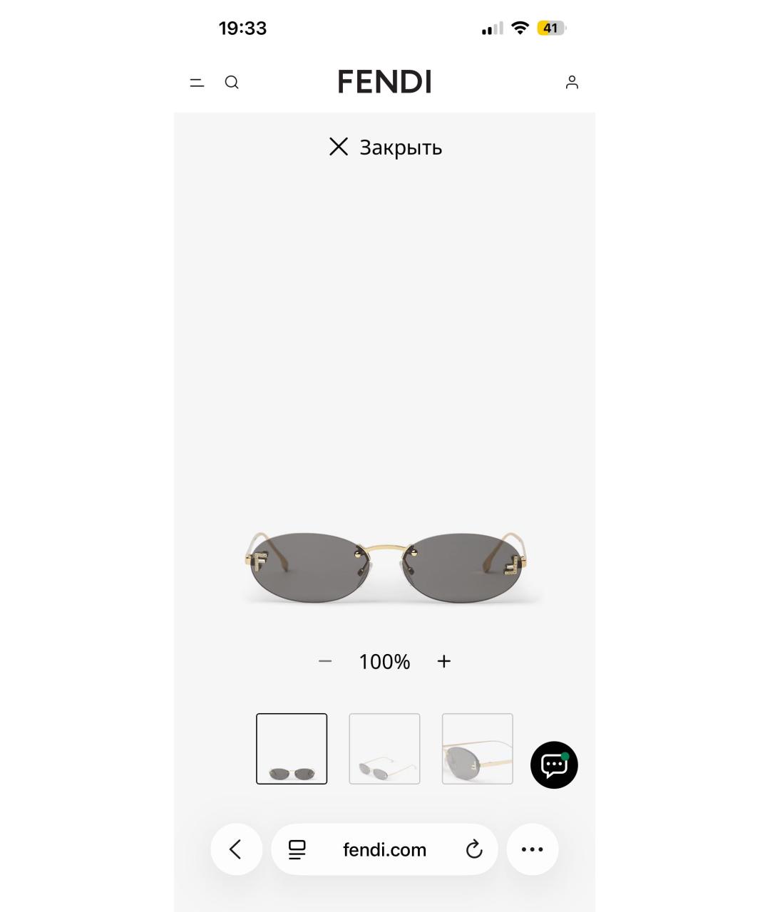 FENDI Золотые металлические солнцезащитные очки, фото 4
