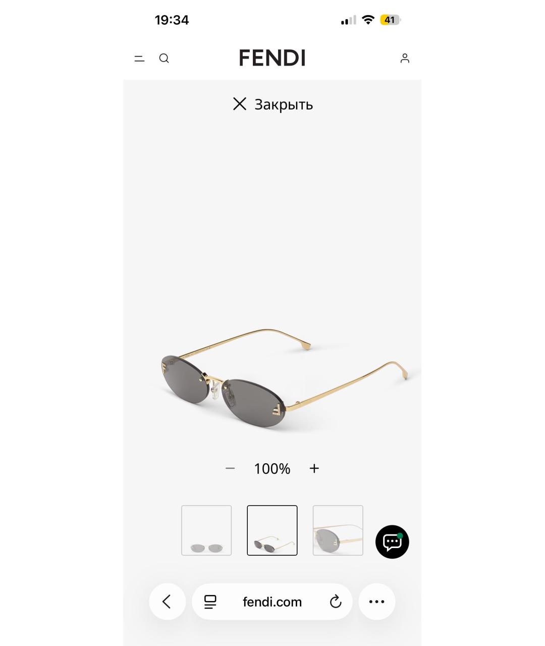 FENDI Золотые металлические солнцезащитные очки, фото 2