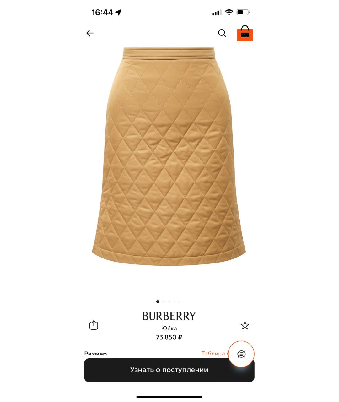 BURBERRY Горчичная хлопко-эластановая юбка миди, фото 3