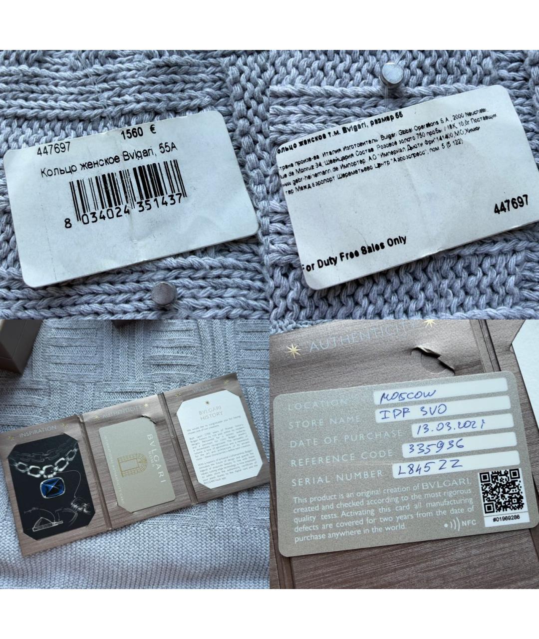 BVLGARI Золотое кольцо из розового золота, фото 4