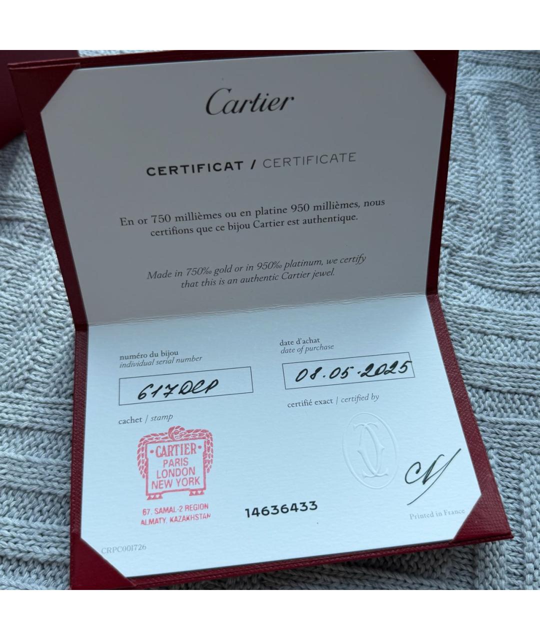 CARTIER Золотое кольцо из розового золота, фото 4