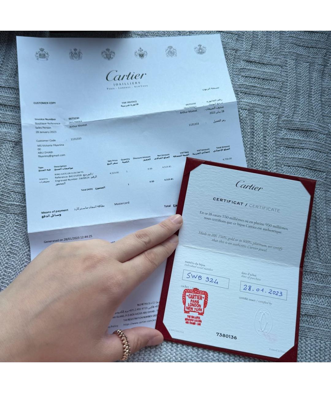 CARTIER Золотое кольцо из желтого золота, фото 4
