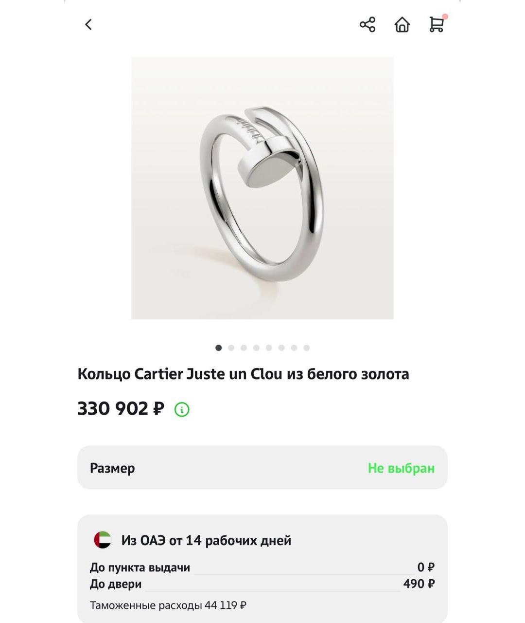 CARTIER Серое кольцо из белого золота, фото 9