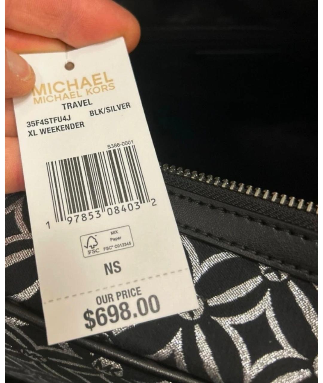 MICHAEL KORS Черная жаккардовая дорожная/спортивная сумка, фото 5