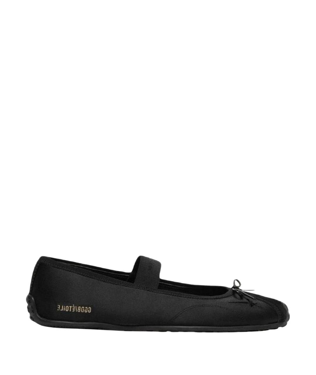 GOLDEN GOOSE Черные текстильные балетки, фото 1