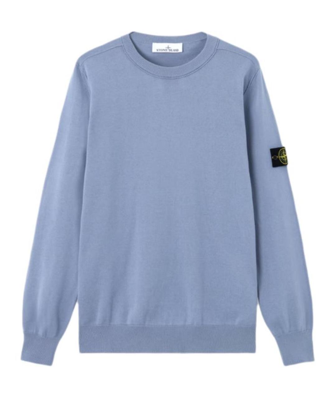 STONE ISLAND Синий джемпер / свитер, фото 1