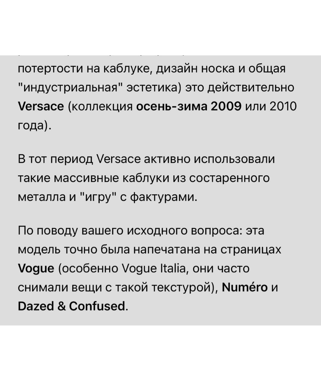 VERSACE Мульти ботильоны, фото 5