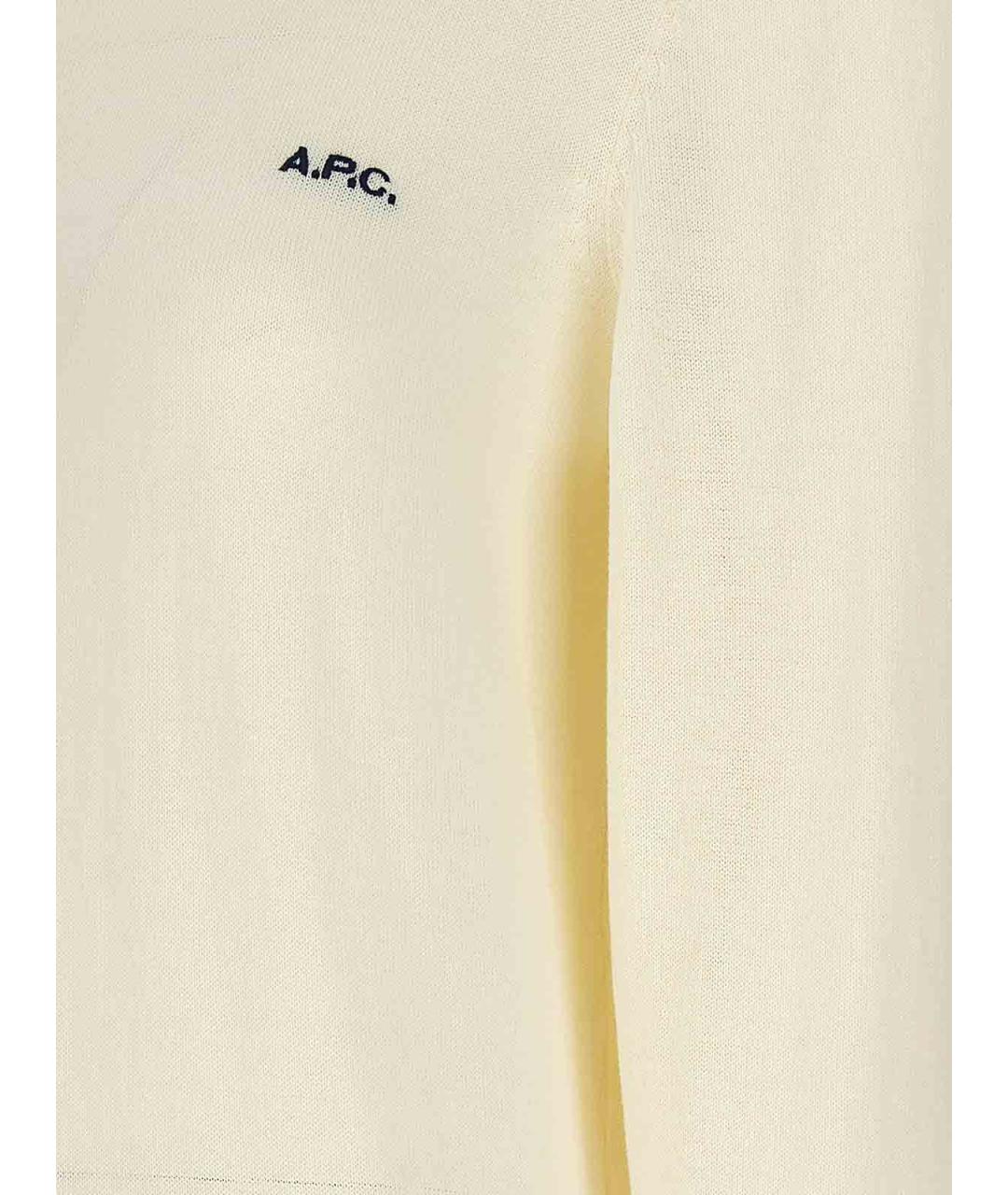 A.P.C. Бежевый хлопковый джемпер / свитер, фото 4