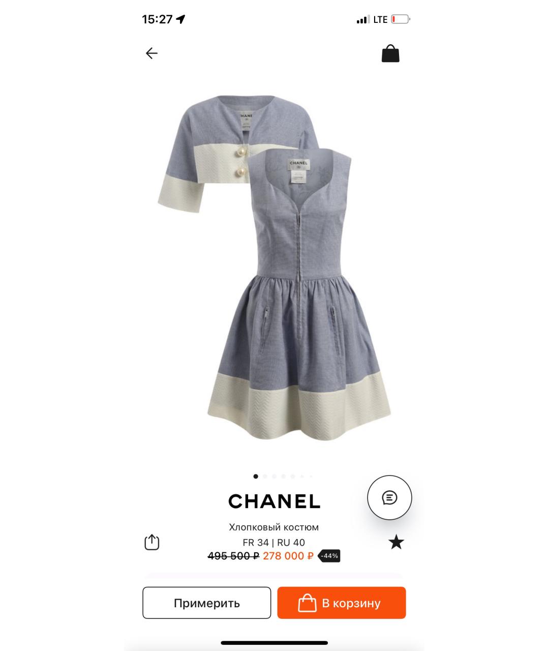 CHANEL Голубое хлопковое коктейльное платье, фото 7