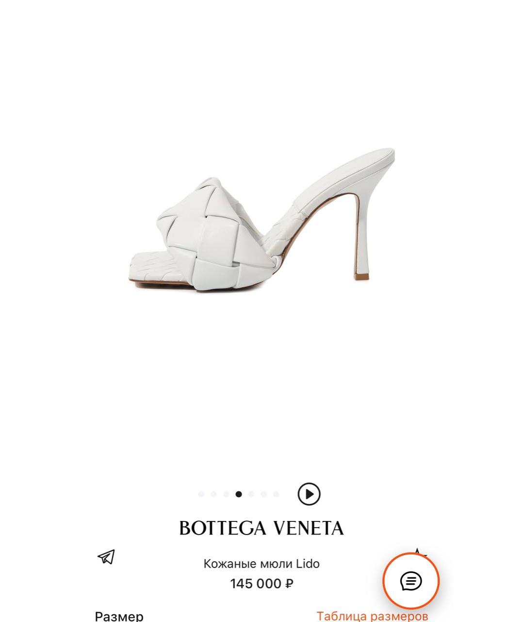 BOTTEGA VENETA Бежевые кожаные мюли, фото 9
