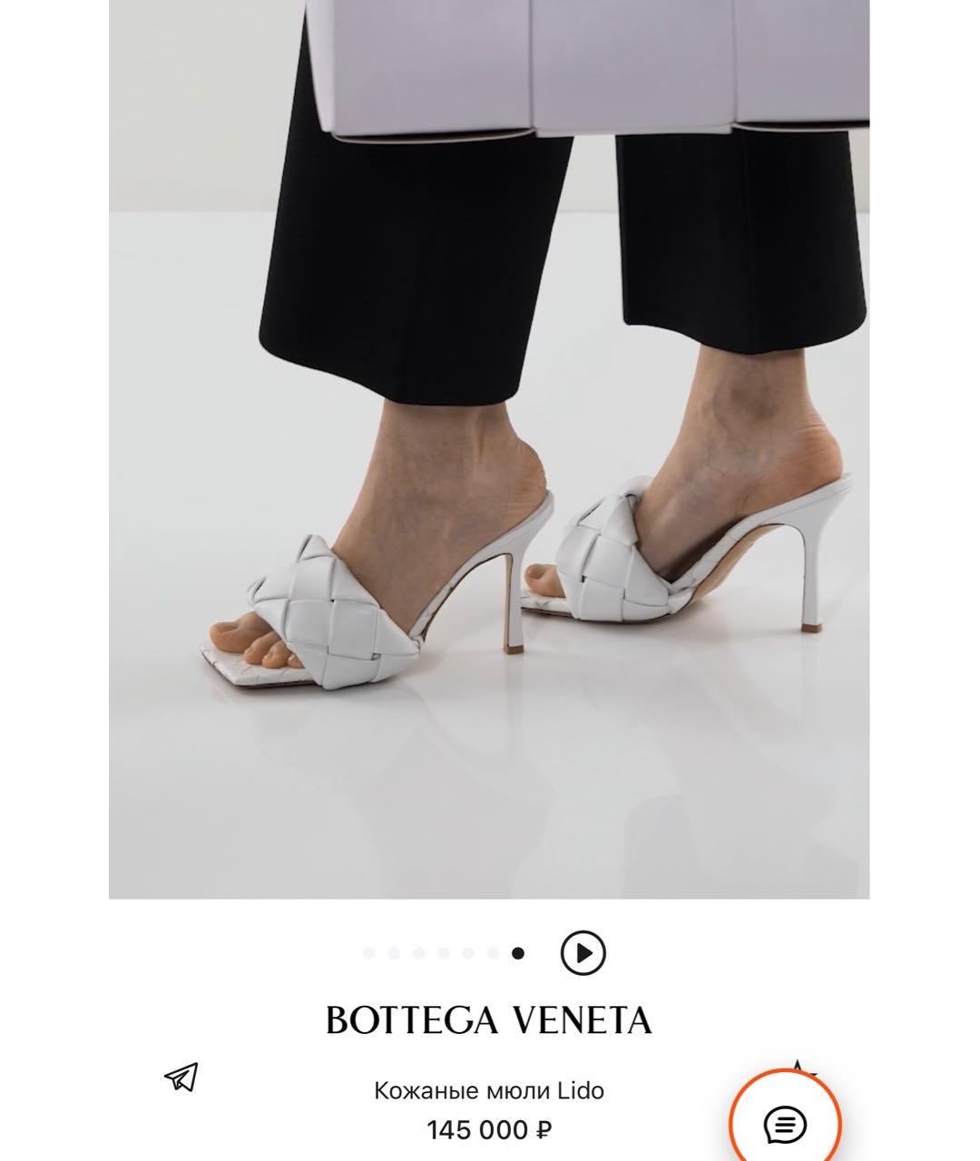 BOTTEGA VENETA Бежевые кожаные мюли, фото 3
