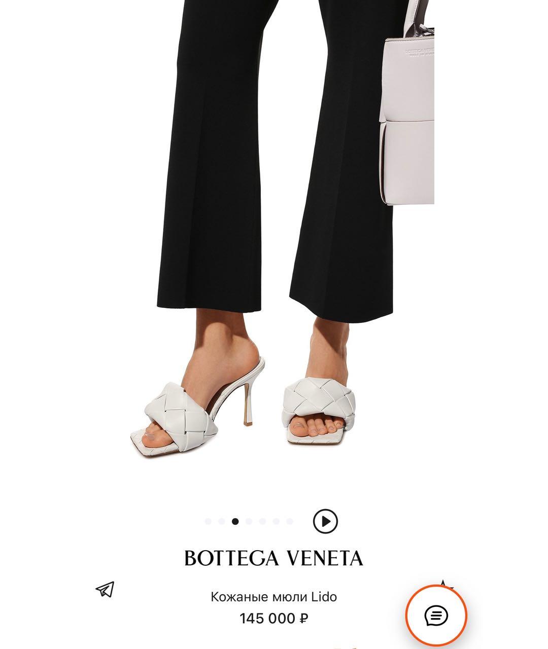 BOTTEGA VENETA Бежевые кожаные мюли, фото 2