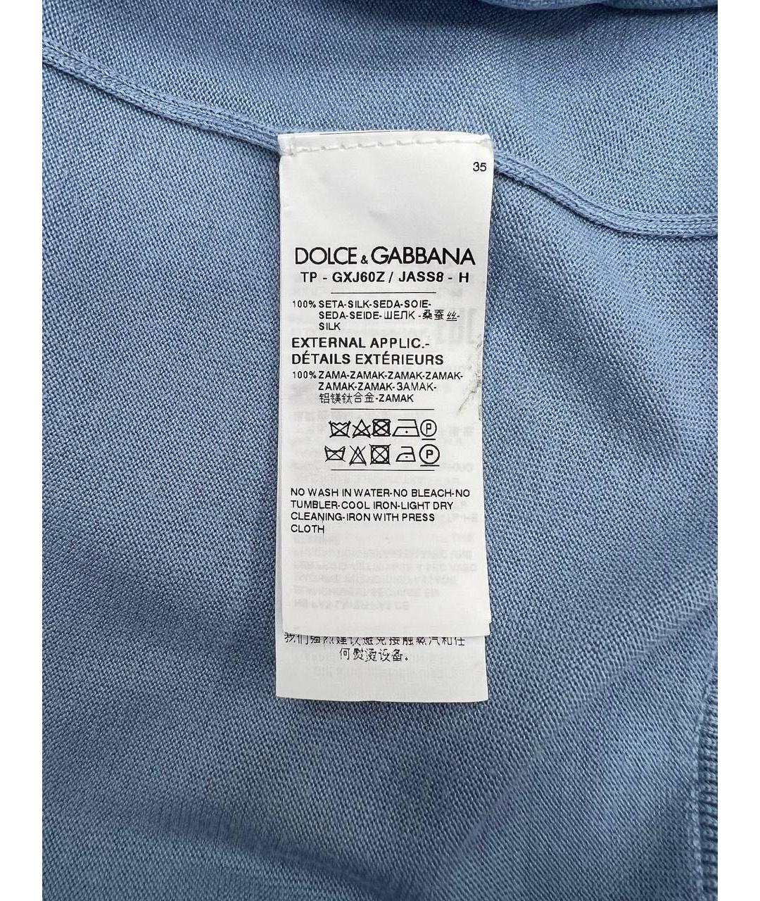 DOLCE&GABBANA Голубой шелковый джемпер / свитер, фото 5