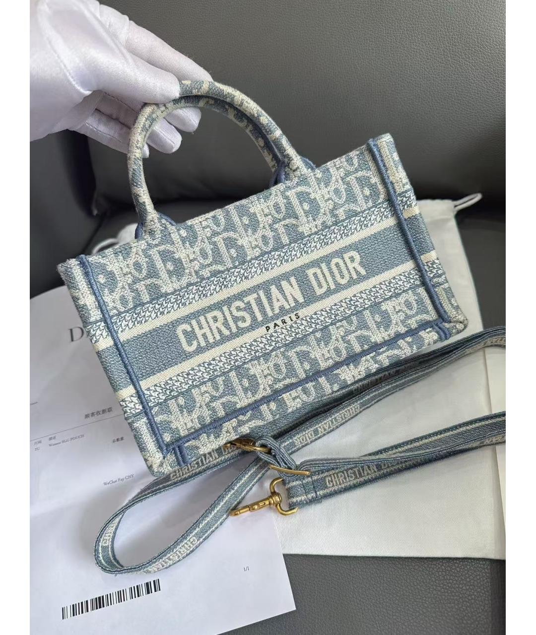 CHRISTIAN DIOR Голубая сумка с короткими ручками, фото 2