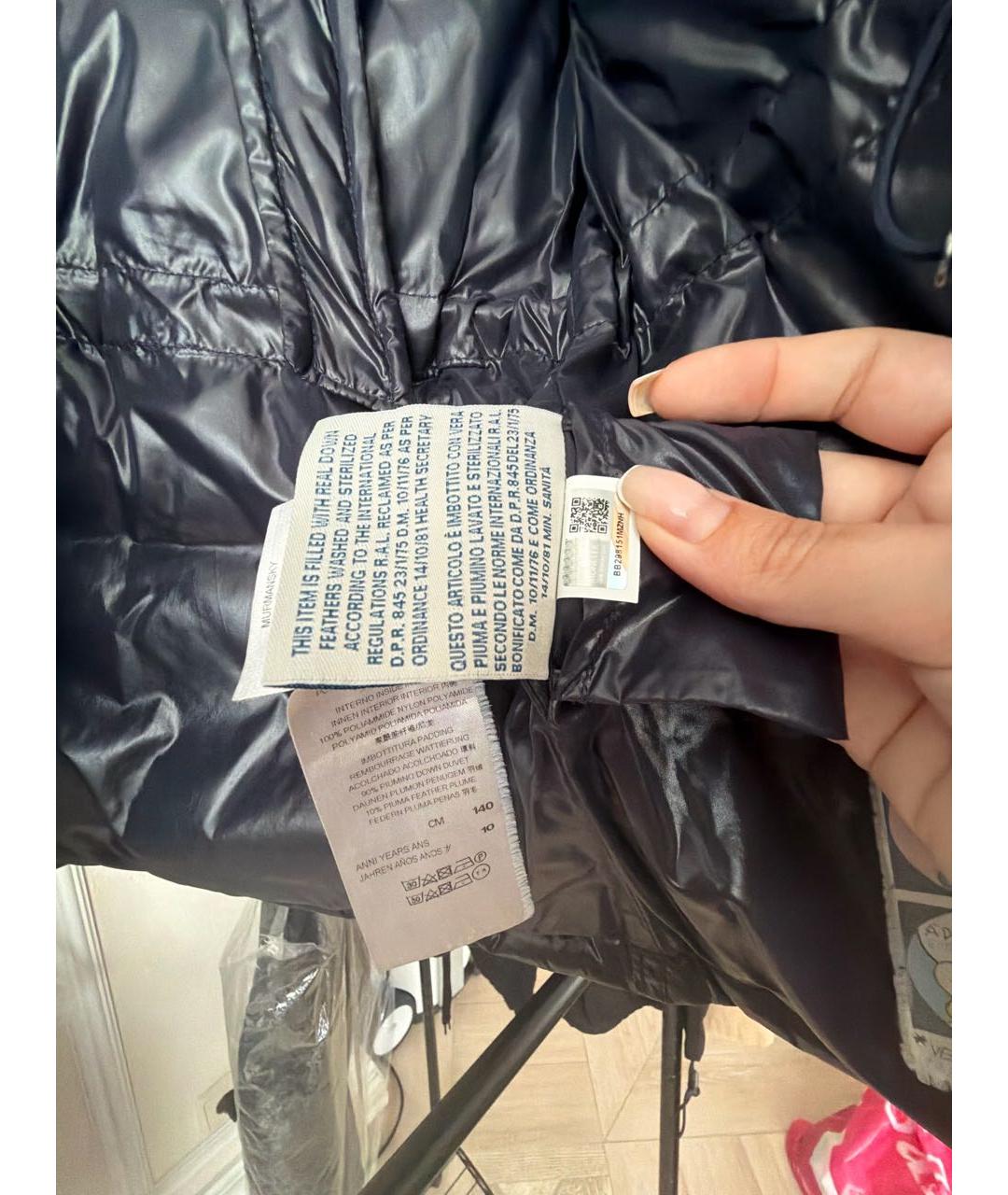 Изображение продукта