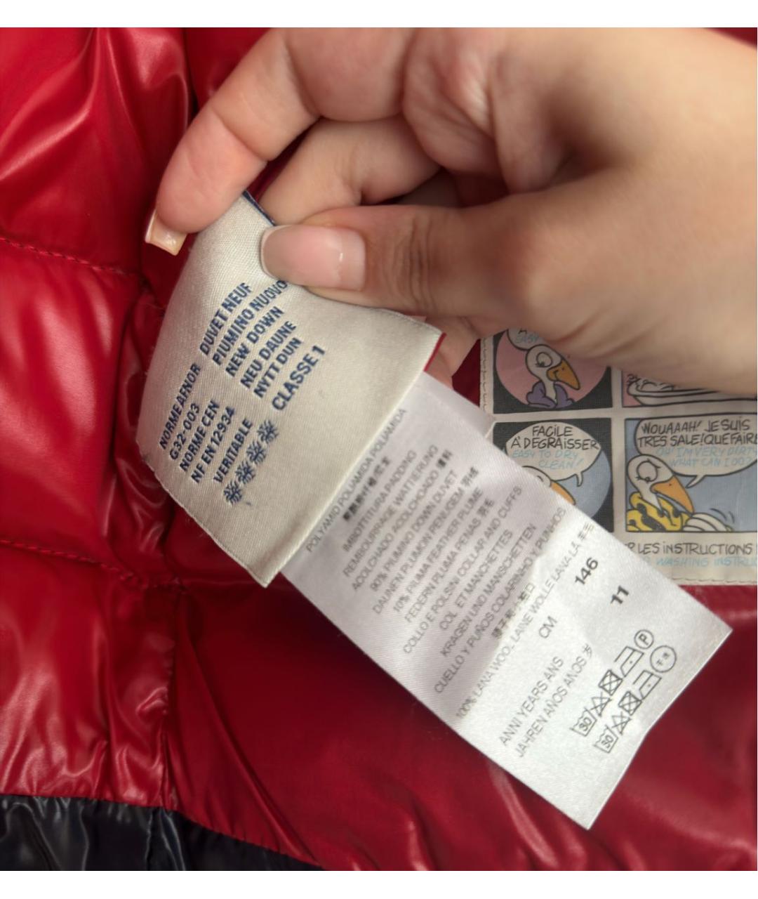Изображение продукта