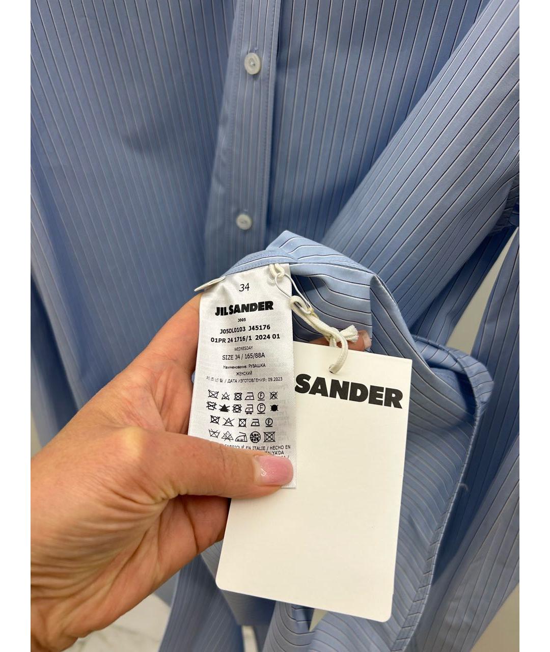 JIL SANDER Голубая хлопковая рубашка, фото 5