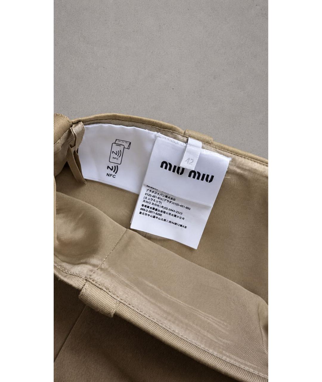 MIU MIU Бежевая хлопковая юбка мини, фото 5