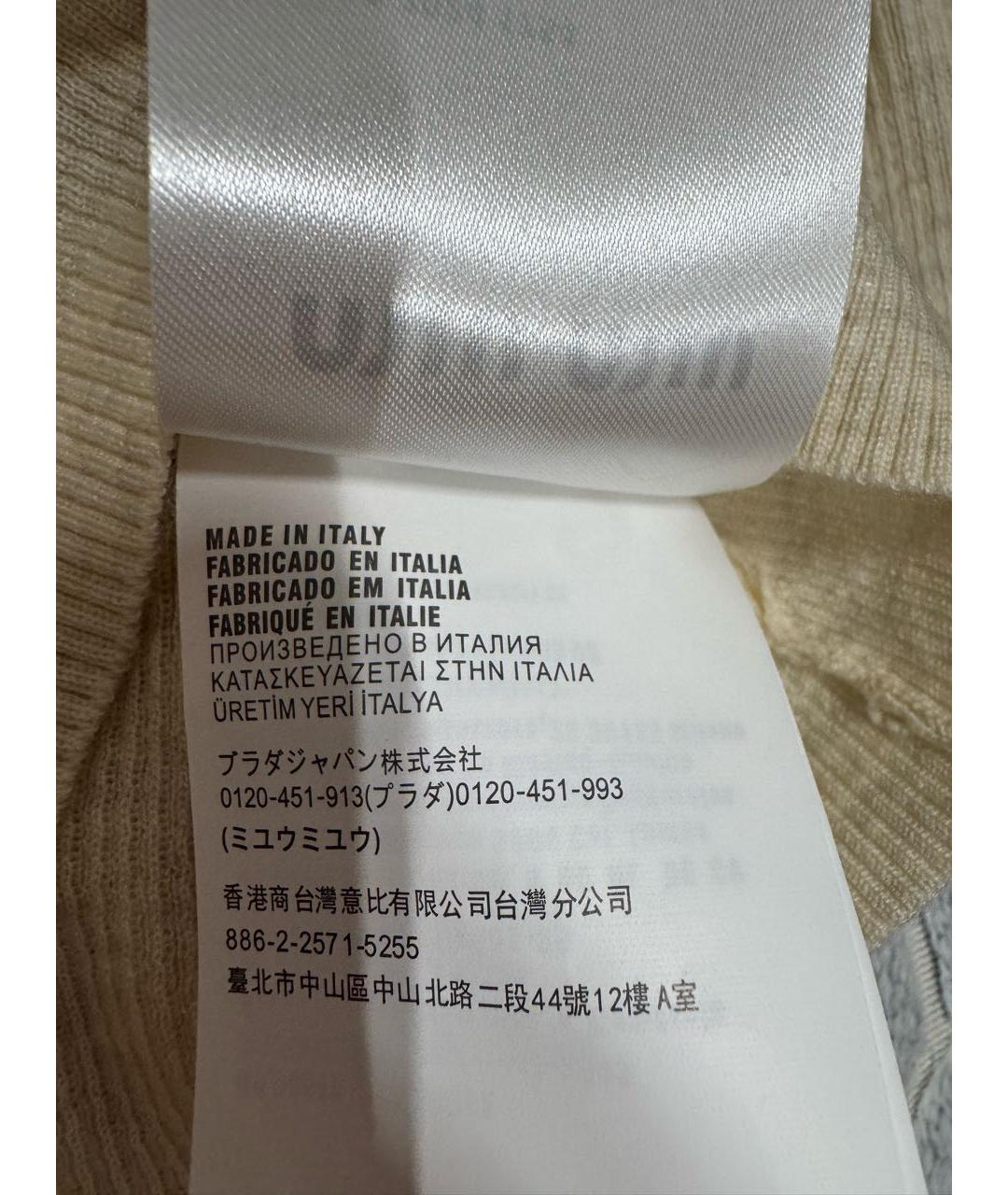 MIU MIU Бежевая майка, фото 5