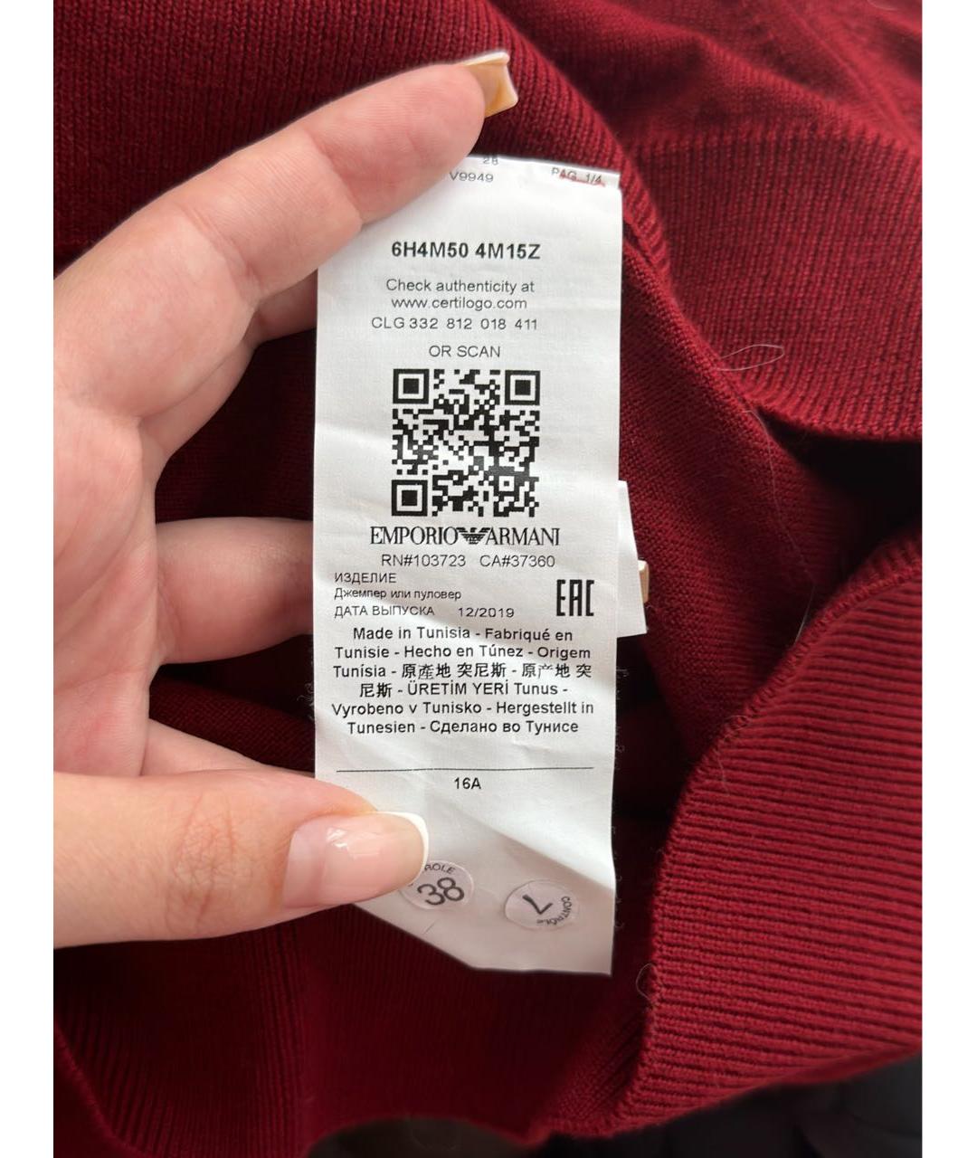 Изображение продукта