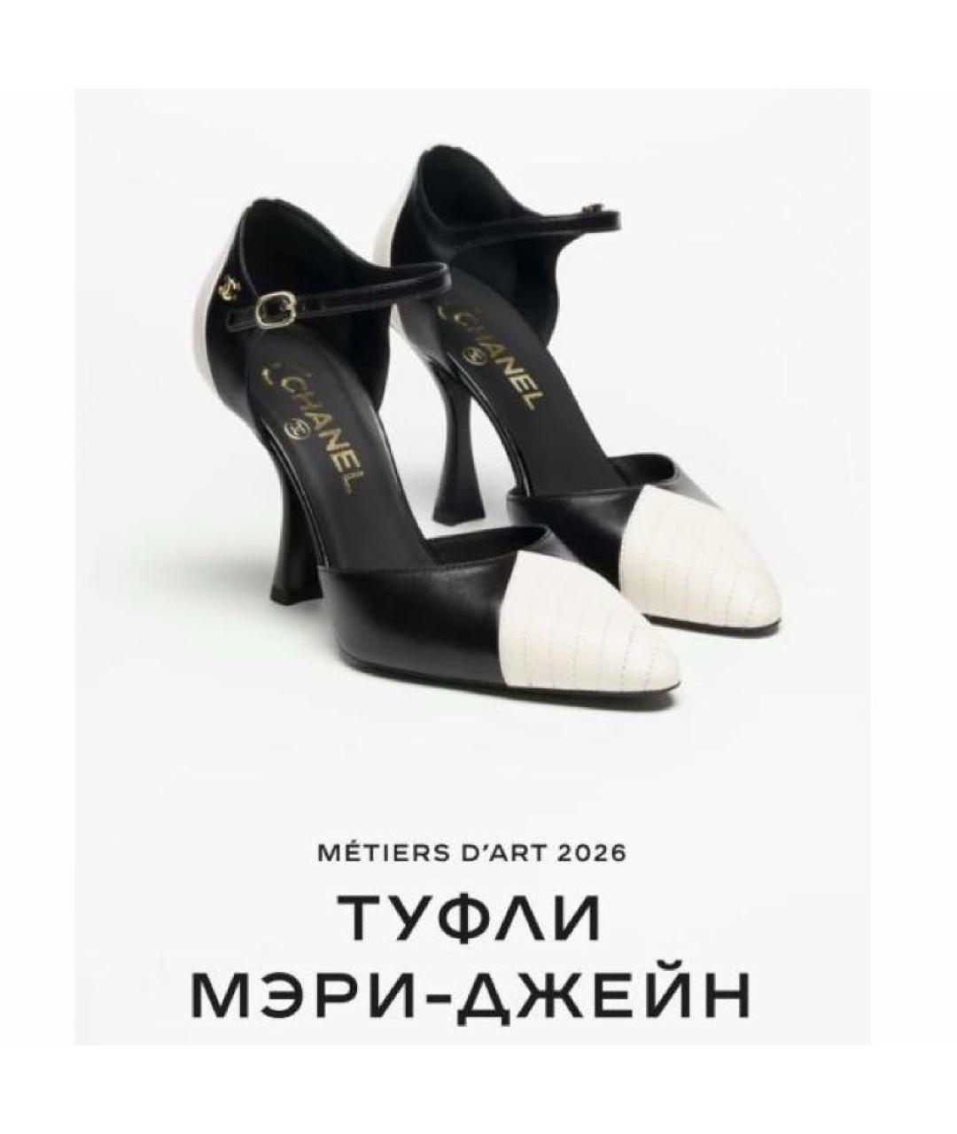 CHANEL Туфли, фото 2