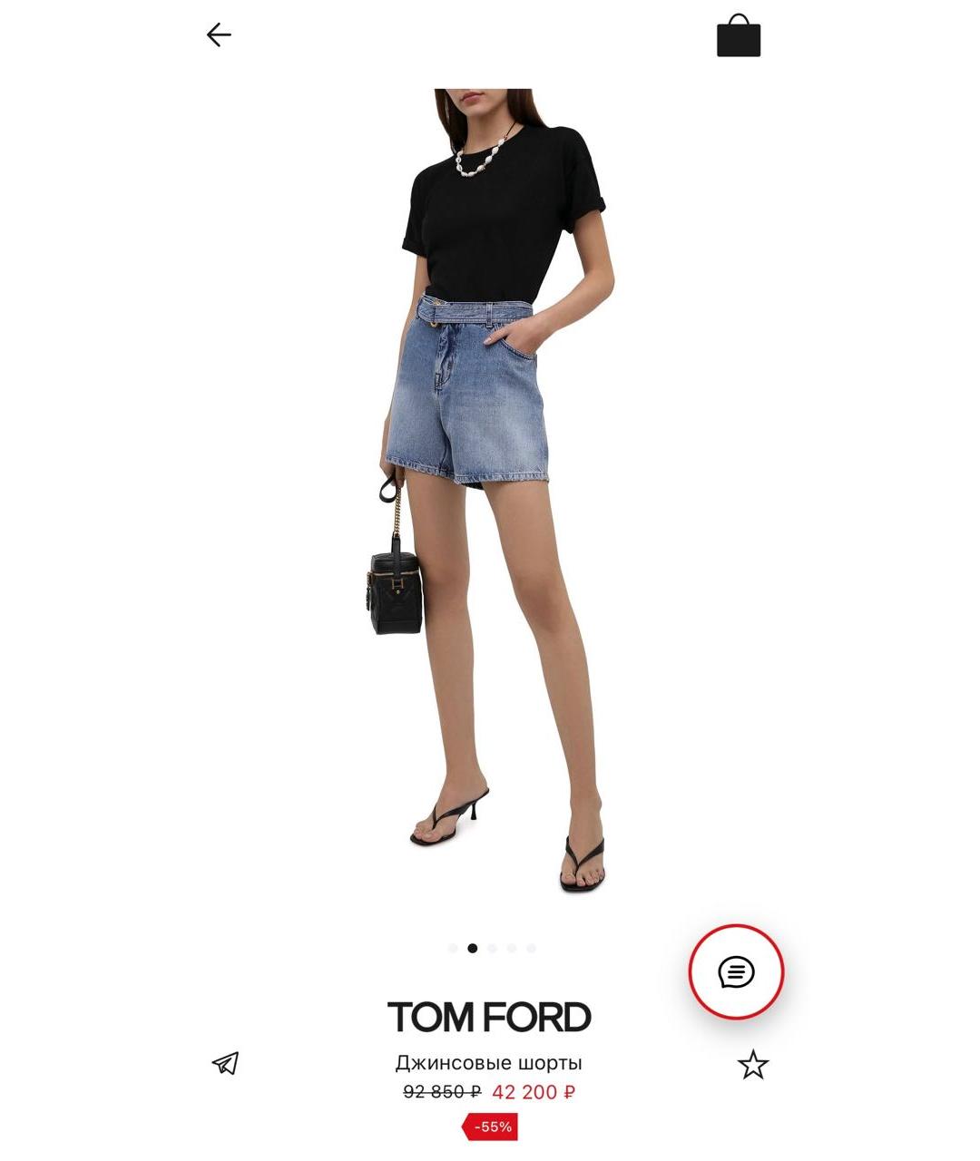 TOM FORD Голубые деним шорты, фото 6