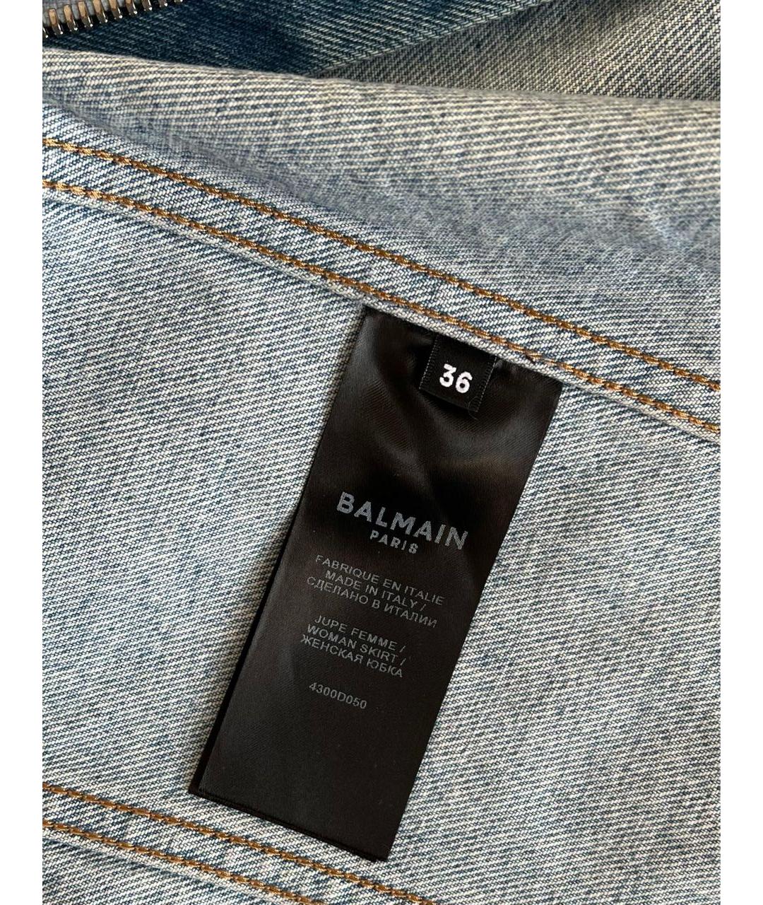BALMAIN Голубая юбка миди, фото 3