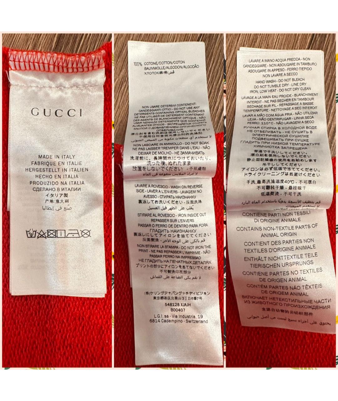 Изображение продукта