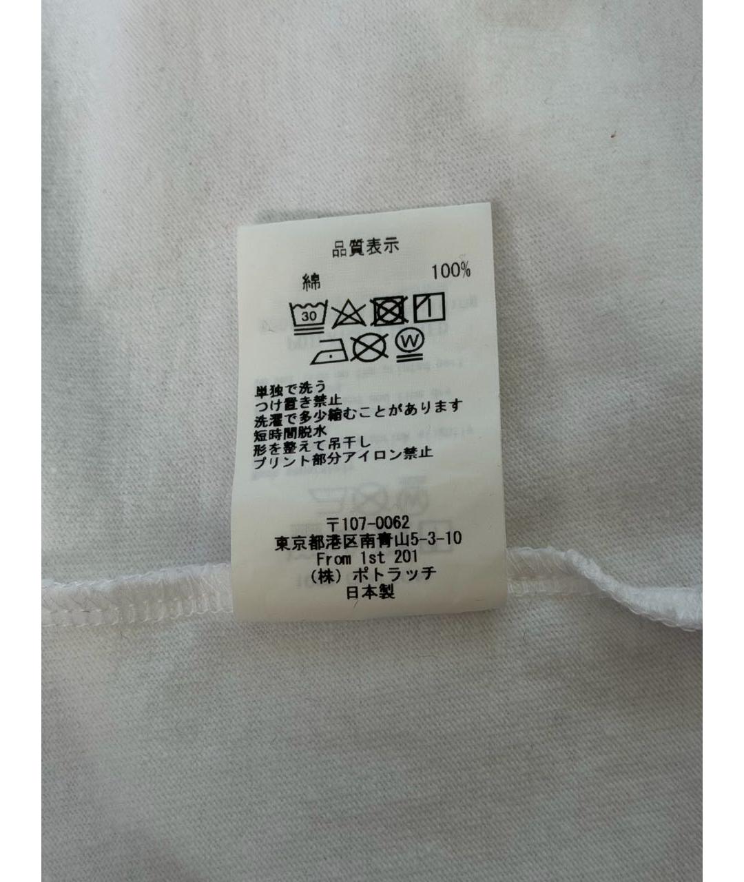 CAV EMPT Белая хлопковая футболка, фото 8