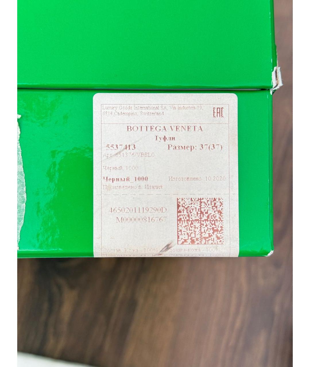 BOTTEGA VENETA Черные кожаные мюли, фото 7