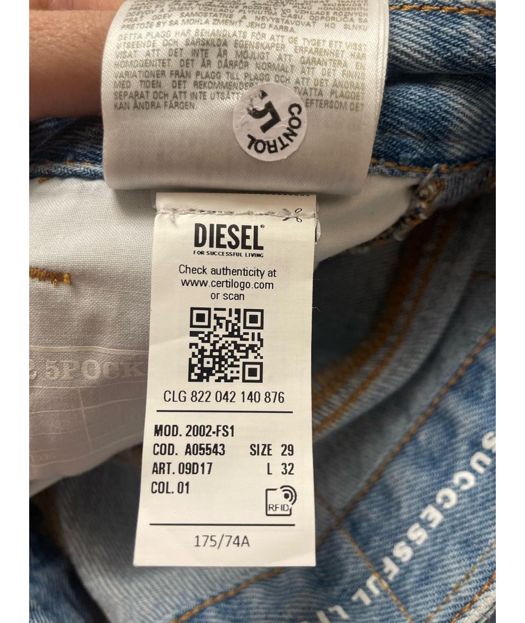 DIESEL Голубые хлопковые джинсы клеш, фото 4