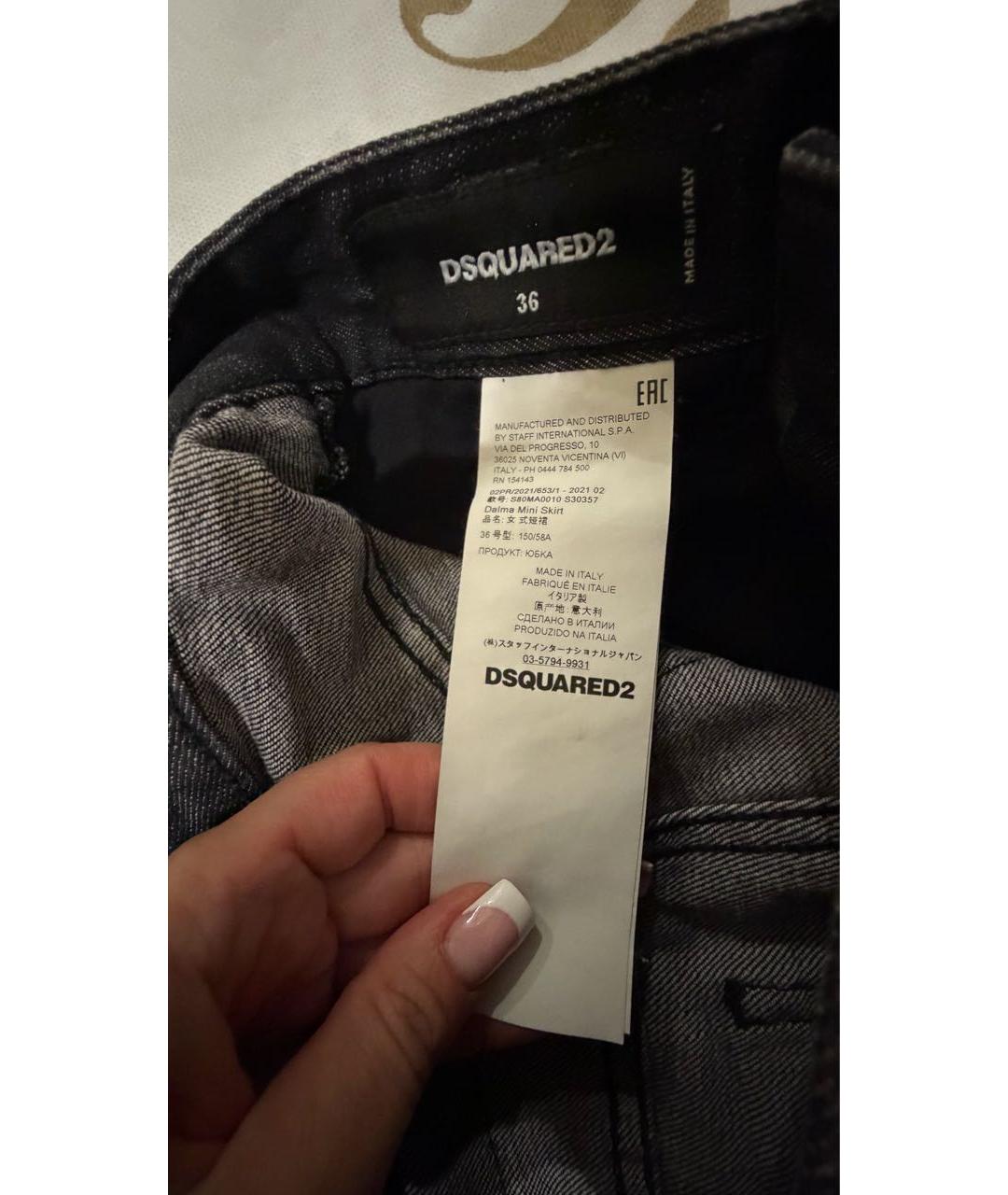 DSQUARED2 Антрацитовая хлопковая юбка мини, фото 4