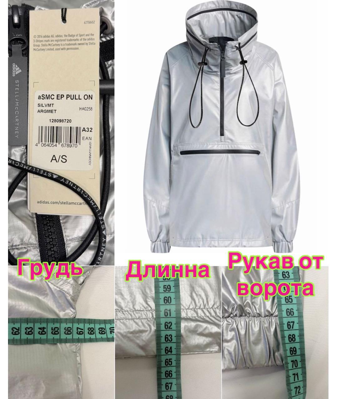 ADIDAS BY STELLA MCCARTNEY Серебряная куртка, фото 7