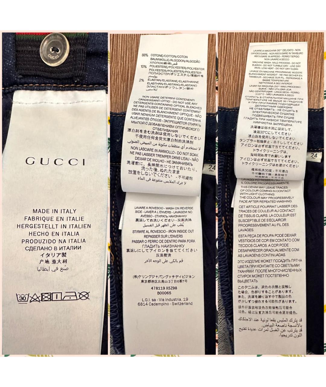 GUCCI KIDS Темно-синие деним детские джинсы, фото 5