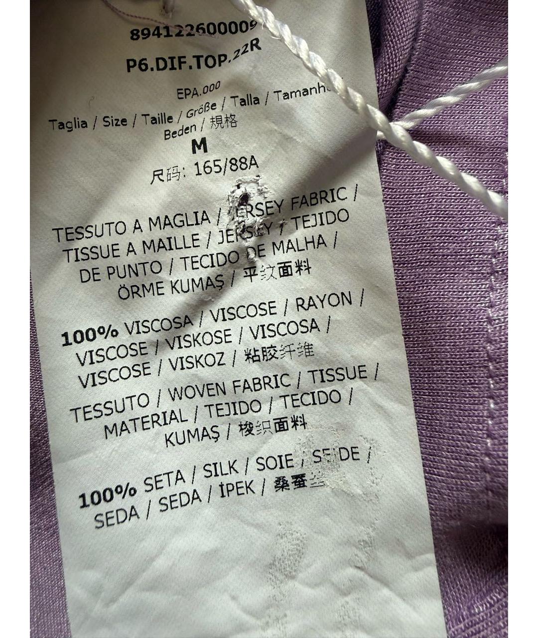 'S MAX MARA Фиолетовая майка, фото 4