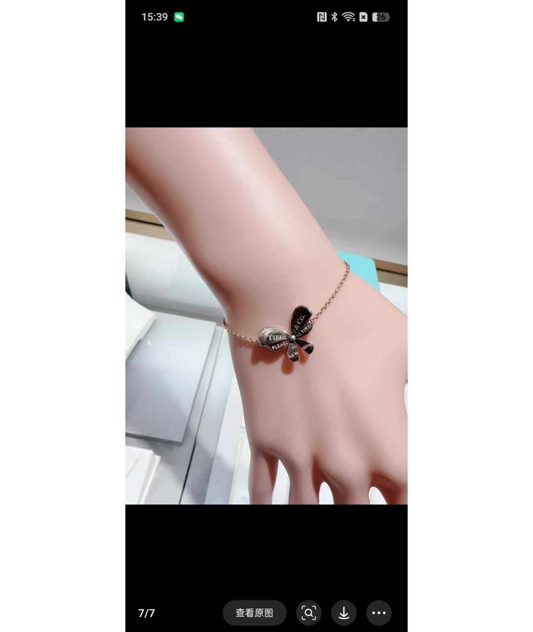 TIFFANY&CO Золотой браслет, фото 6