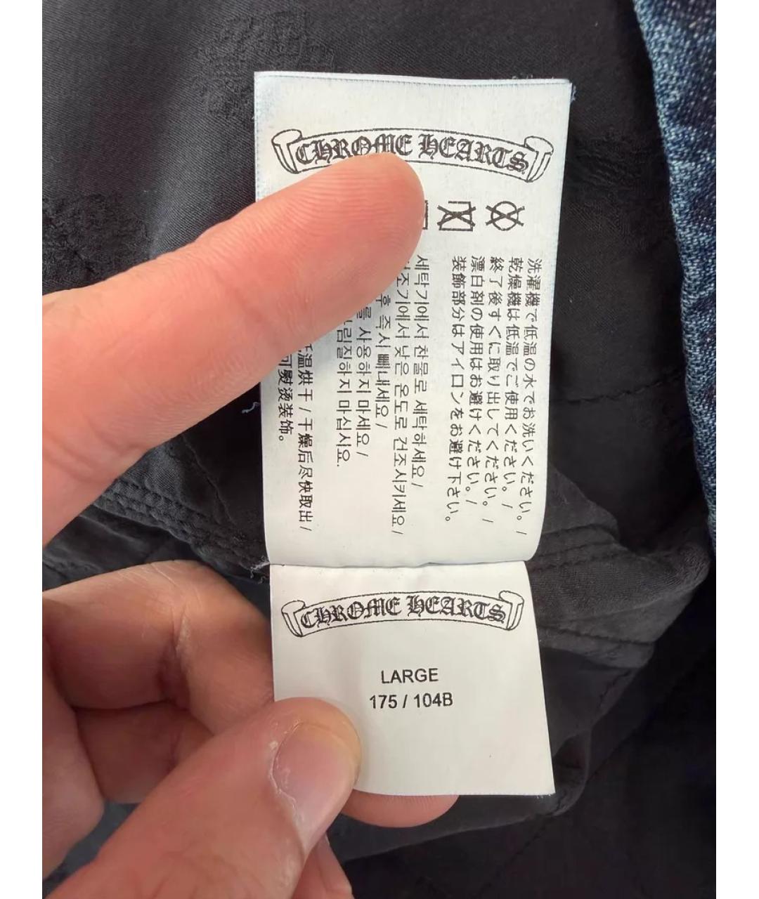 CHROME HEARTS Синяя деним куртка, фото 3