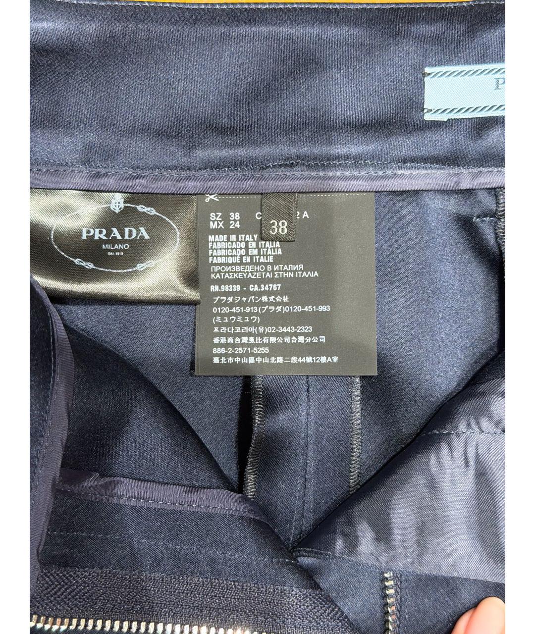 PRADA Темно-синие шелковые шорты, фото 5